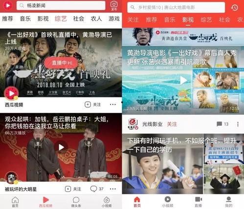 发福网 