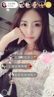 齐齐互动视频 