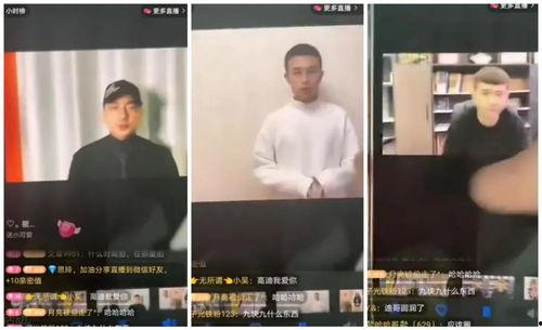 齐齐互动视频 